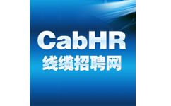 线缆招聘网电脑版