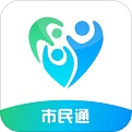 威海市民通电脑版
