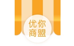 优你商盟电脑版