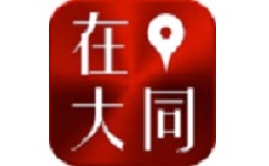 在大同电脑版