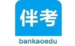 南京伴考网校电脑版