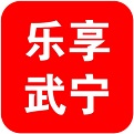 乐享武宁电脑版
