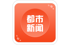 贵州都市新闻电脑版