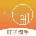 町子骑手电脑版