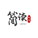 简读电脑版