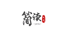 简读电脑版