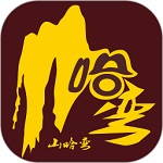 山哈弯出行电脑版