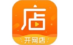 店启航电脑版