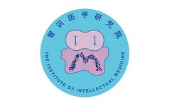 智识医学研究院电脑版