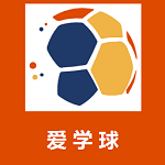爱学球电脑版