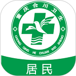 健康合川电脑版