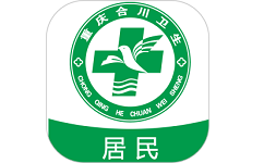 健康合川电脑版