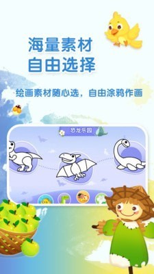 截图