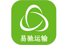 易驰运输电脑版