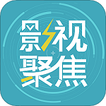 影视聚焦电脑版