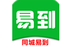 同城易到电脑版