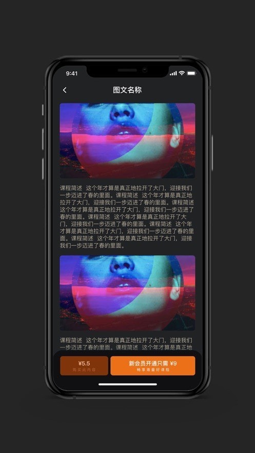 截图