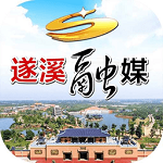 遂溪融媒电脑版