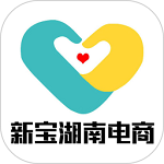 新宝湖南电商平台电脑版