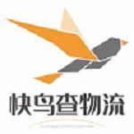 快鸟物流平台电脑版