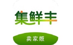 集鲜丰电脑版