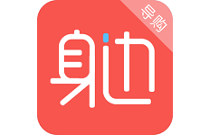 身边导购电脑版