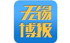 无锡博报电脑版