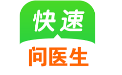 快速问医生软件电脑版