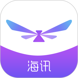 海讯资讯电脑版