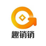 趣销销电脑版