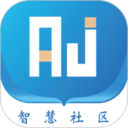 安杰智慧社区电脑版