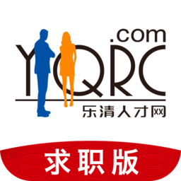乐清人才网电脑版