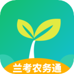 兰考农务通电脑版
