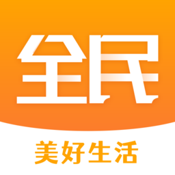 全民美好生活电脑版