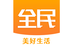 全民美好生活电脑版