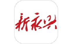 新永兴电脑版
