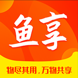 鱼享电脑版