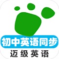 初中英语单词同步学电脑版