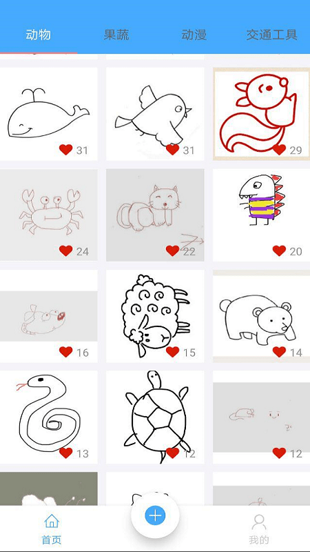 截图