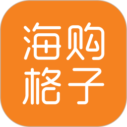 海购格子电脑版