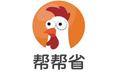 帮帮省电脑版