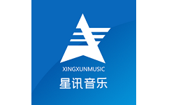 星讯音乐电脑版