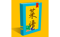 菜谱大全书电脑版