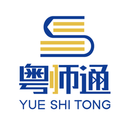 粤师通电脑版