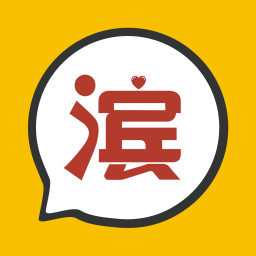 滨州生活电脑版
