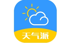 天气派电脑版