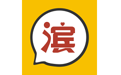 滨州生活电脑版