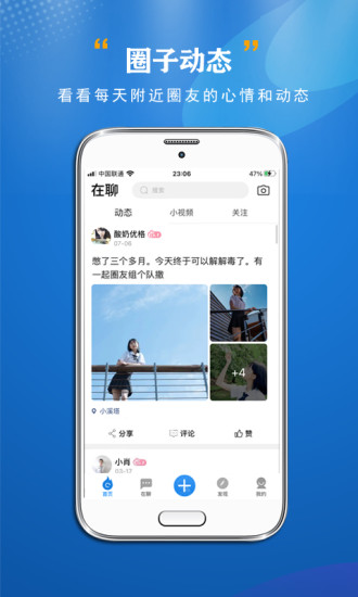 截图