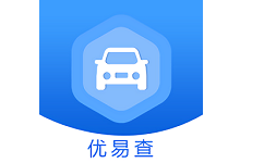 优易查电脑版