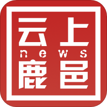 云上鹿邑电脑版